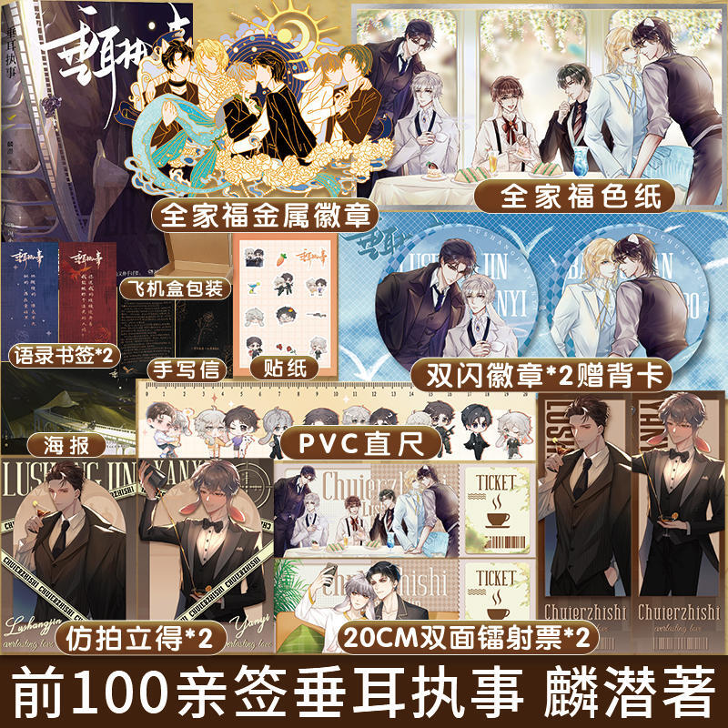 快乐图书专营店