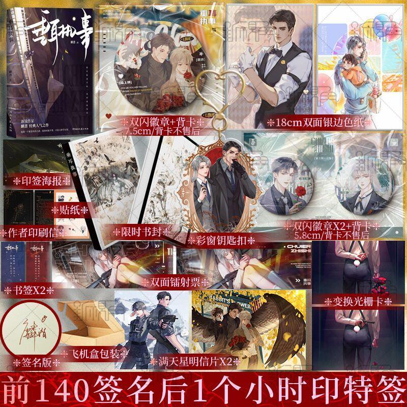 新视角图书专营店