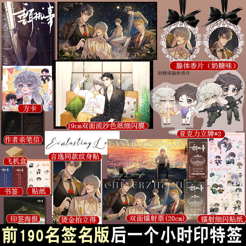 湖南叶洋图书专营店