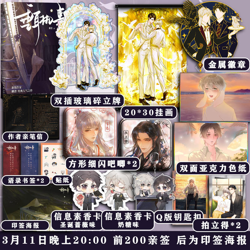 源创新图书专营店