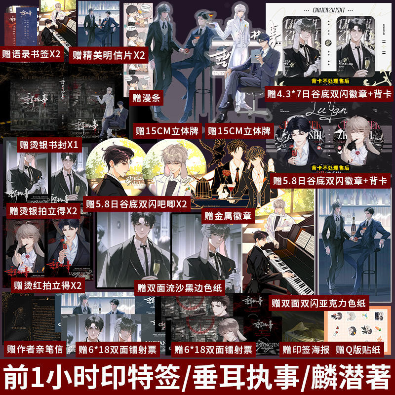 锦瑟闻香图书专营店（豪华版）