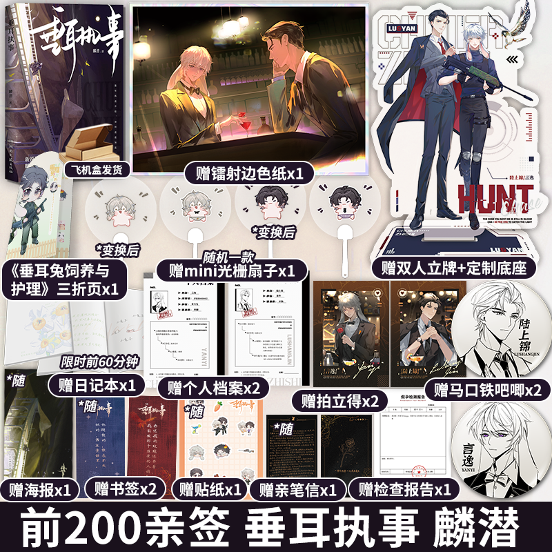 风入松图书专营店