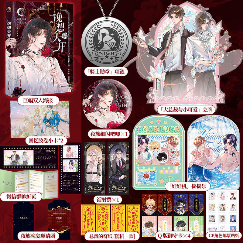 传书图书专营店