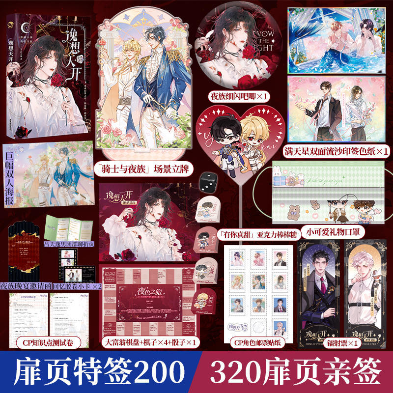 图优诚品图书专营店