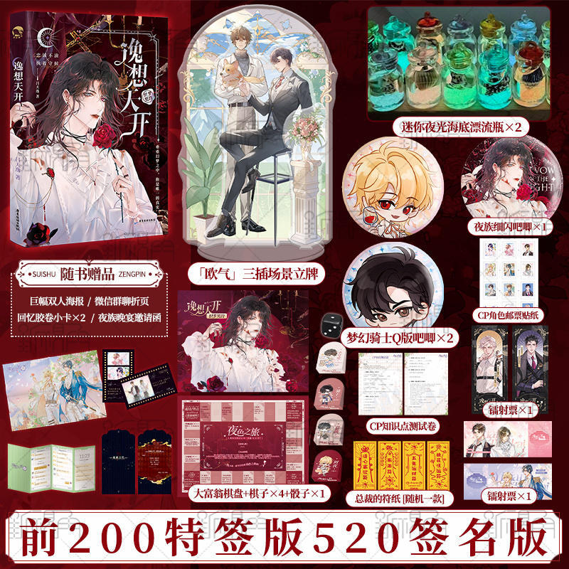 新视角图书专营店