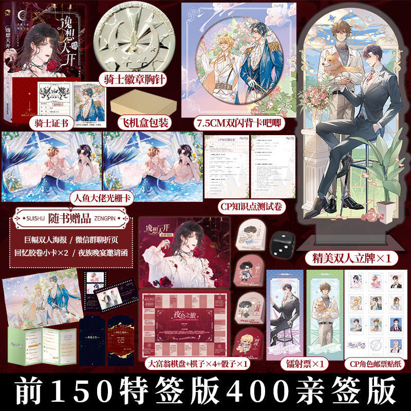 郑州翰林图书专营店