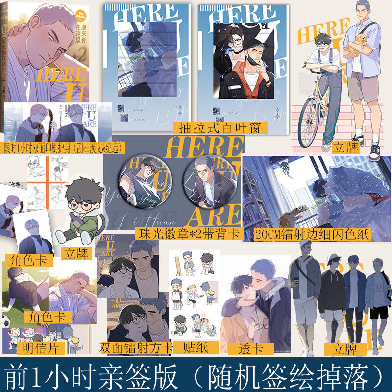 湖南叶洋图书专营店