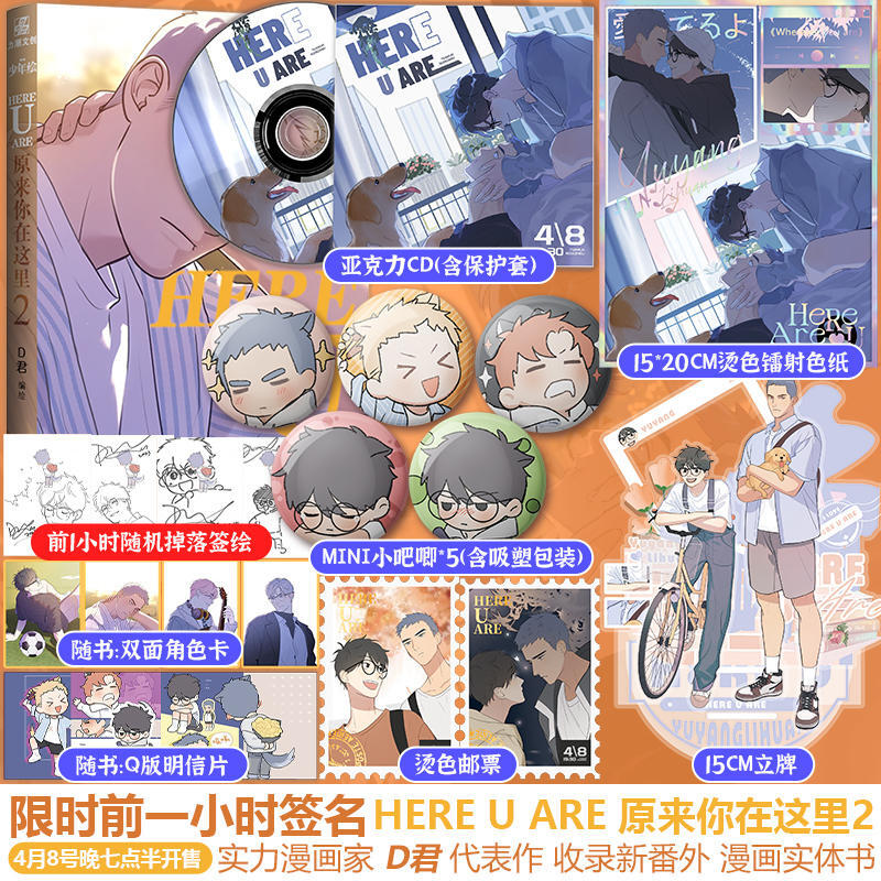 联金圆玉图书专营店