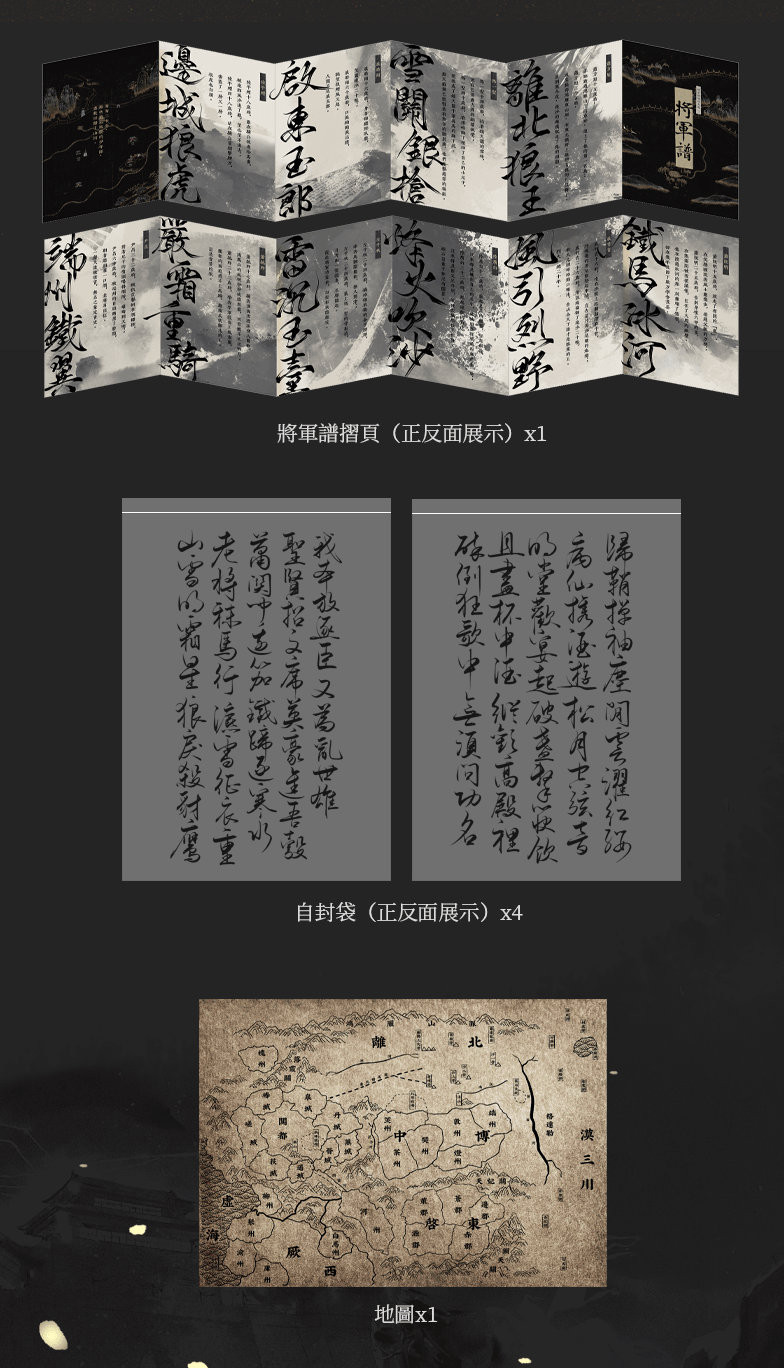 台湾繁体|| 现货】《將進酒》(全四册)BY:唐酒卿– DM Novel 台湾繁体|| 现货】《將進酒》(全四册)BY:唐酒卿– DM Novel