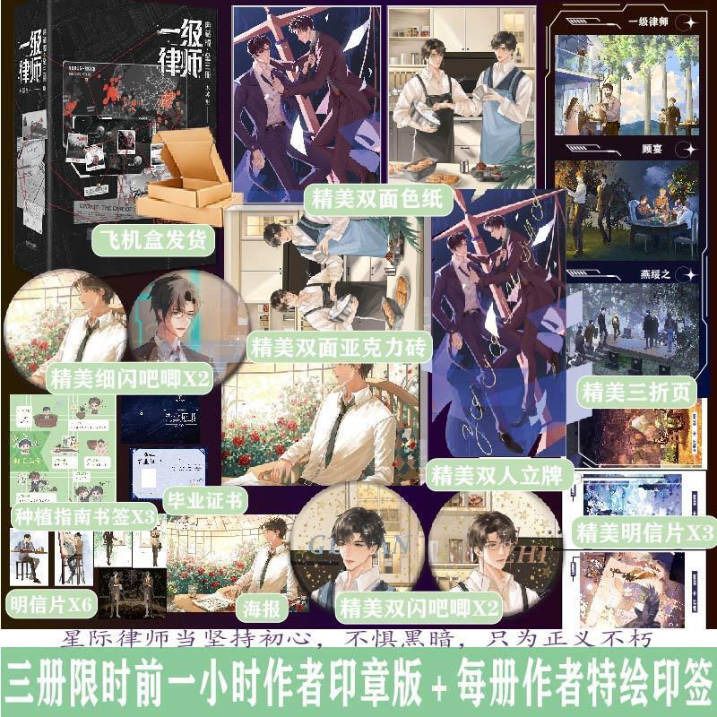 享学图书专营店