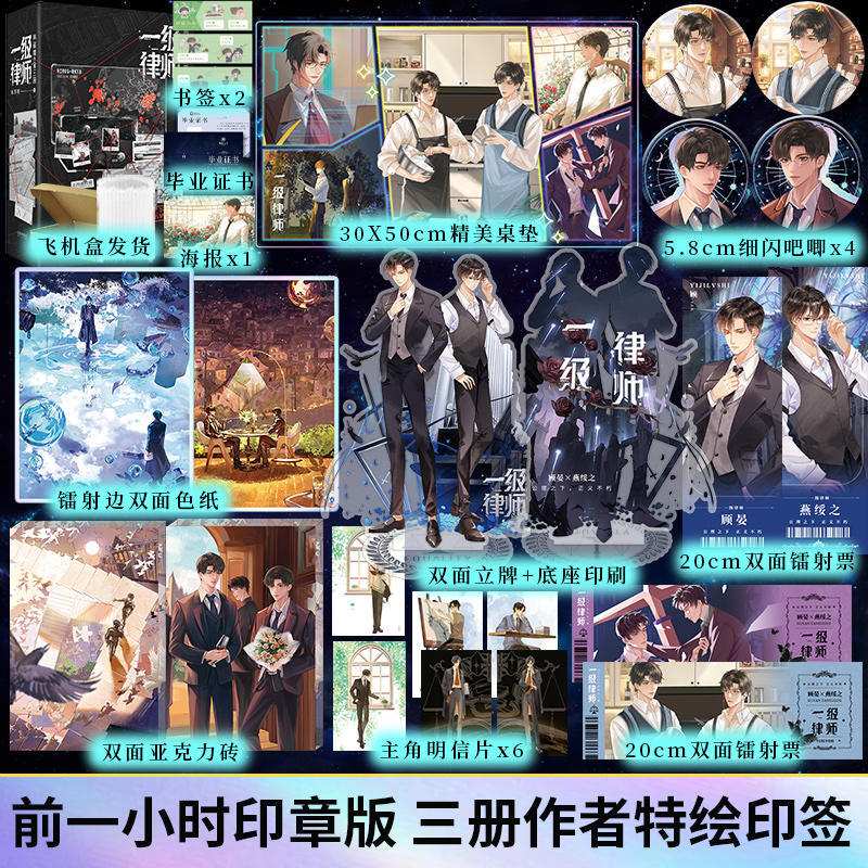 博文轩图书专营店