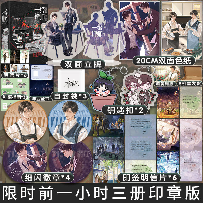 快乐图书专营店