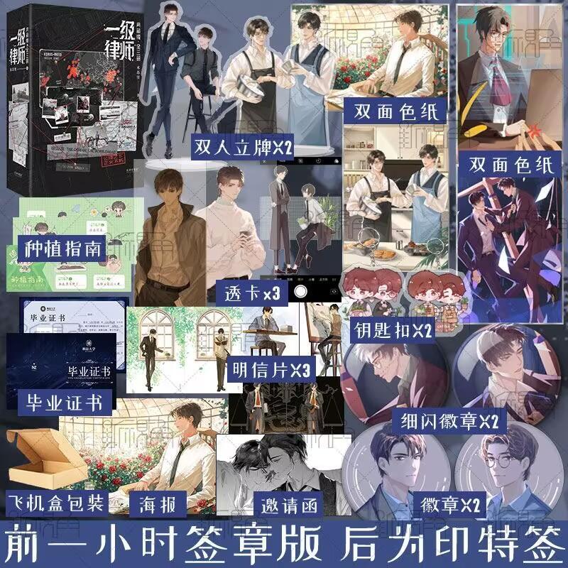 新视角图书专营店