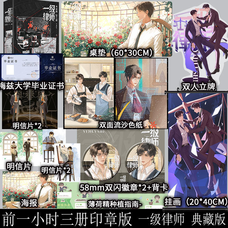 湖南叶洋图书专营店