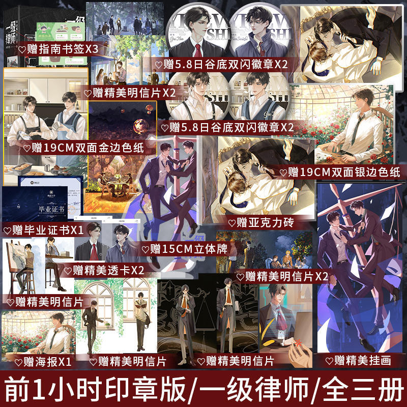 锦瑟闻香图书专营店