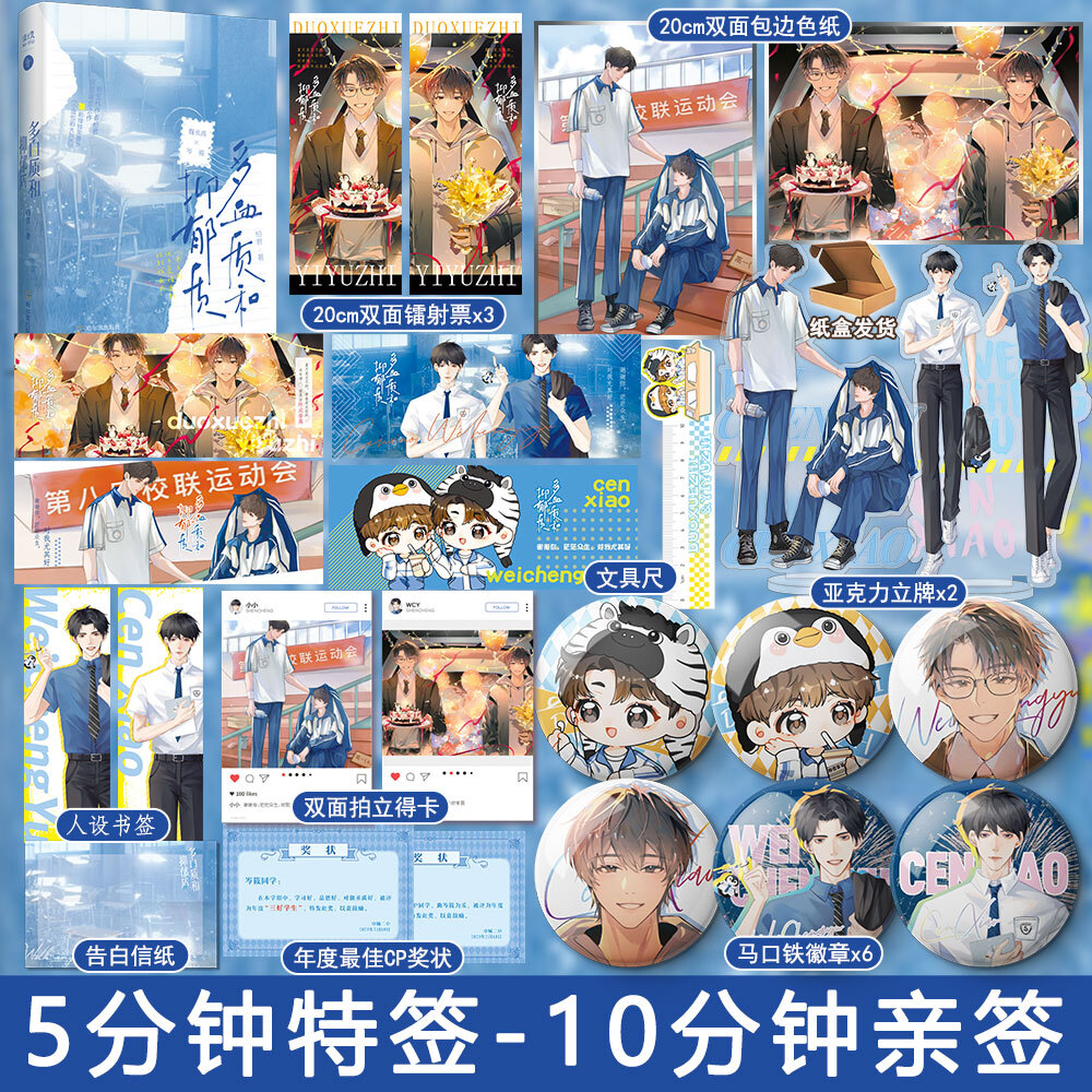 万购图书专营店