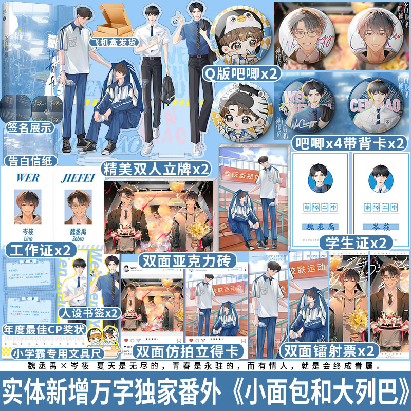 享学图书专营店