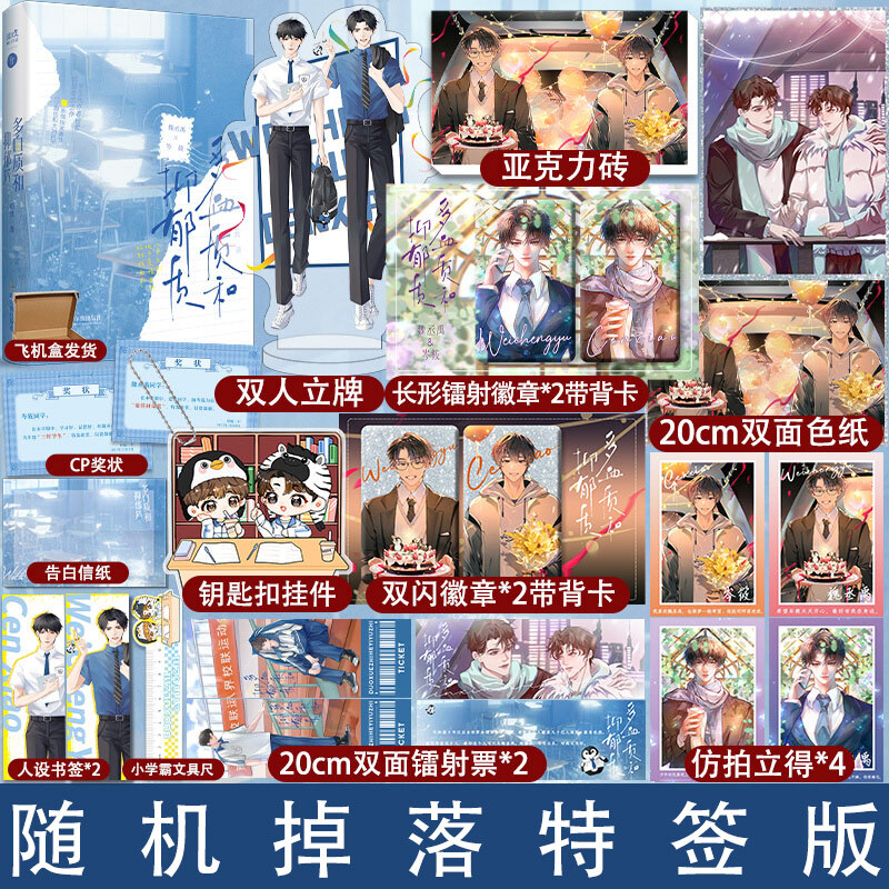 快乐图书专营店