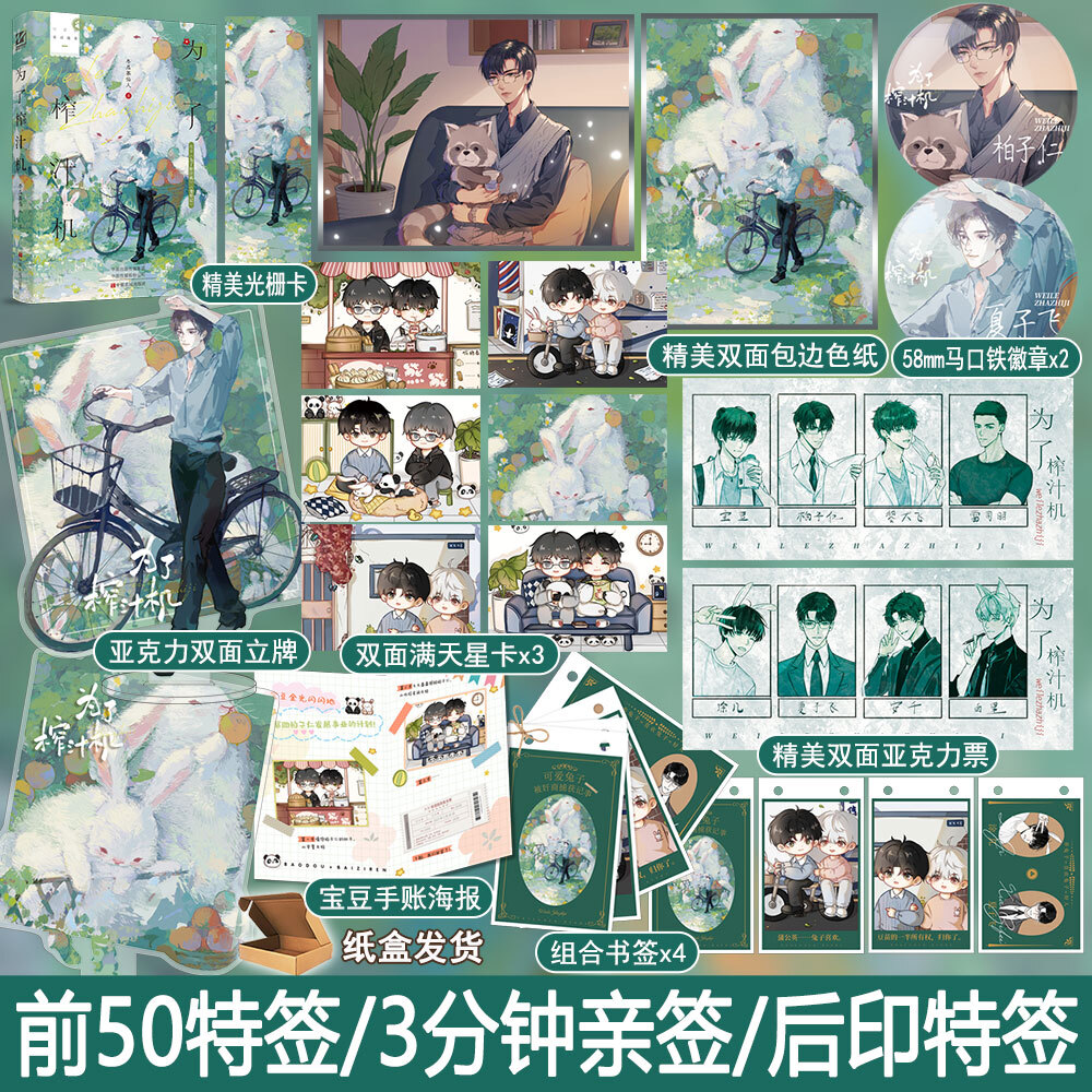 万购图书专营店