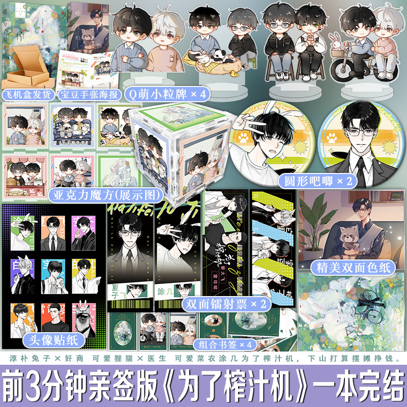 享学图书专营店