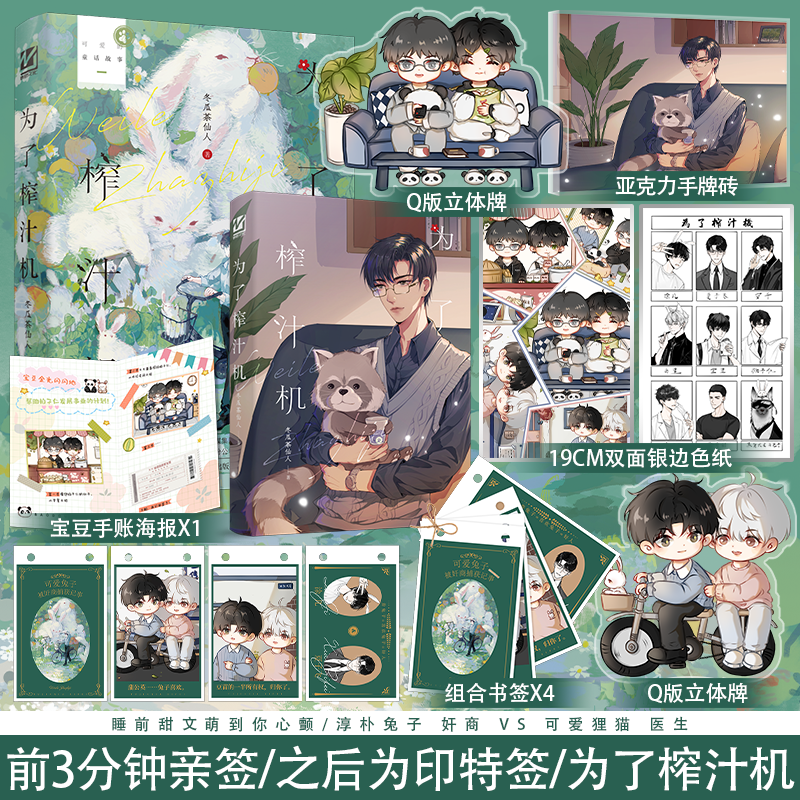 锦瑟闻香图书专营店