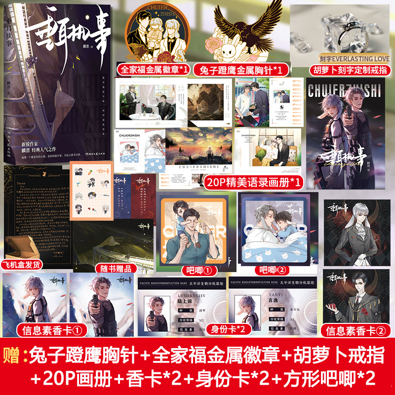 盼源图书企业店