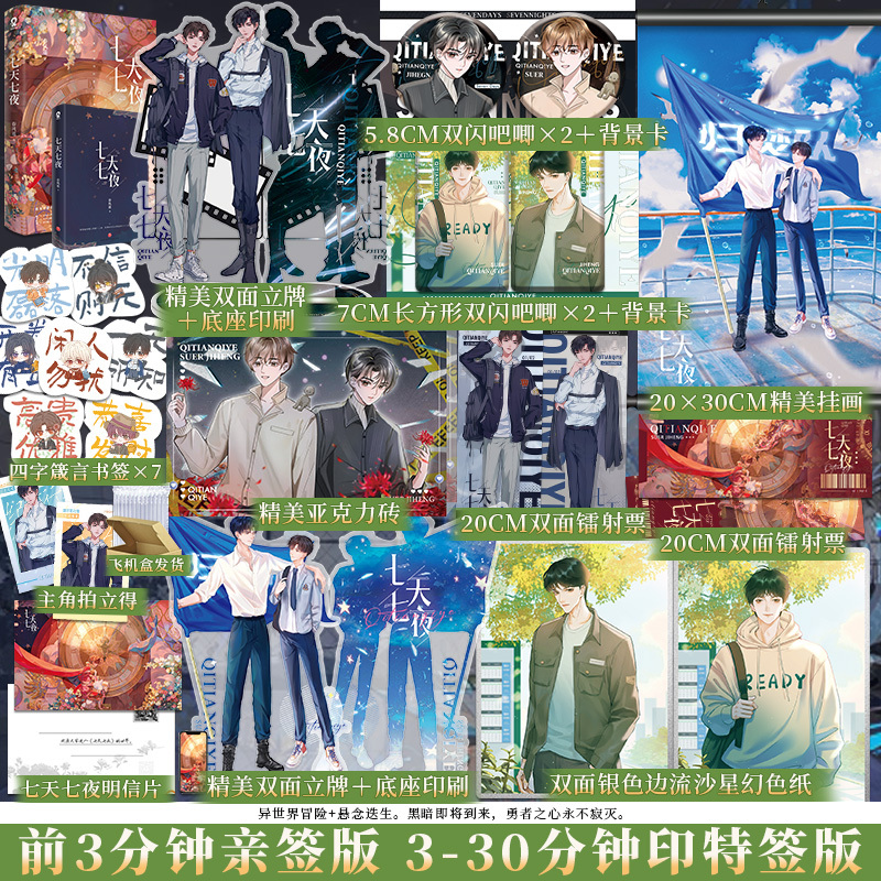 博文轩图书专营店