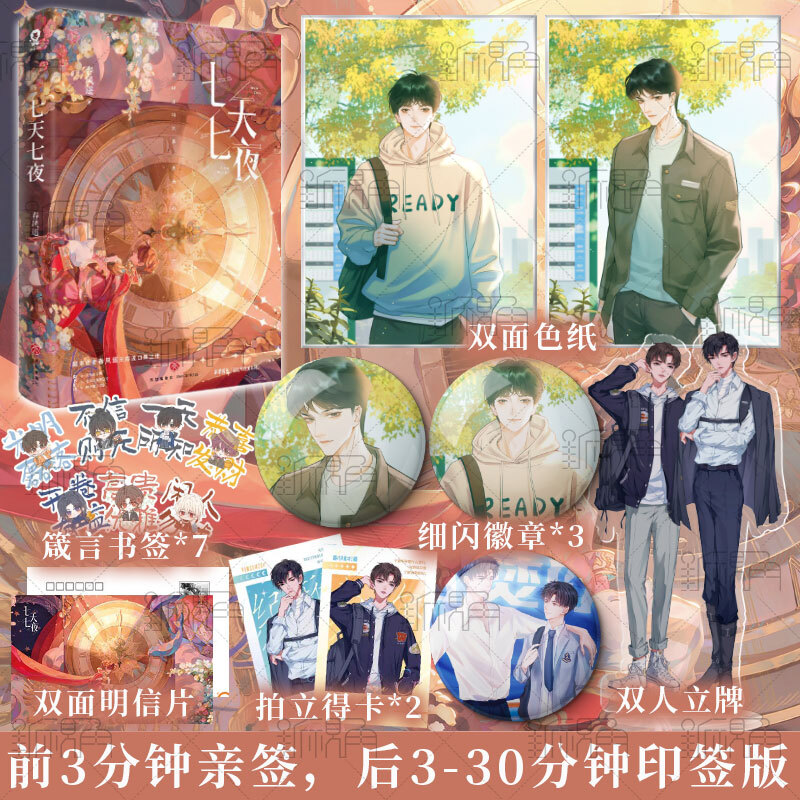 新视角图书专营店