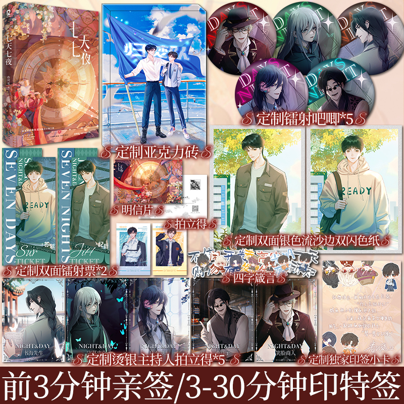 酷威图书专营店