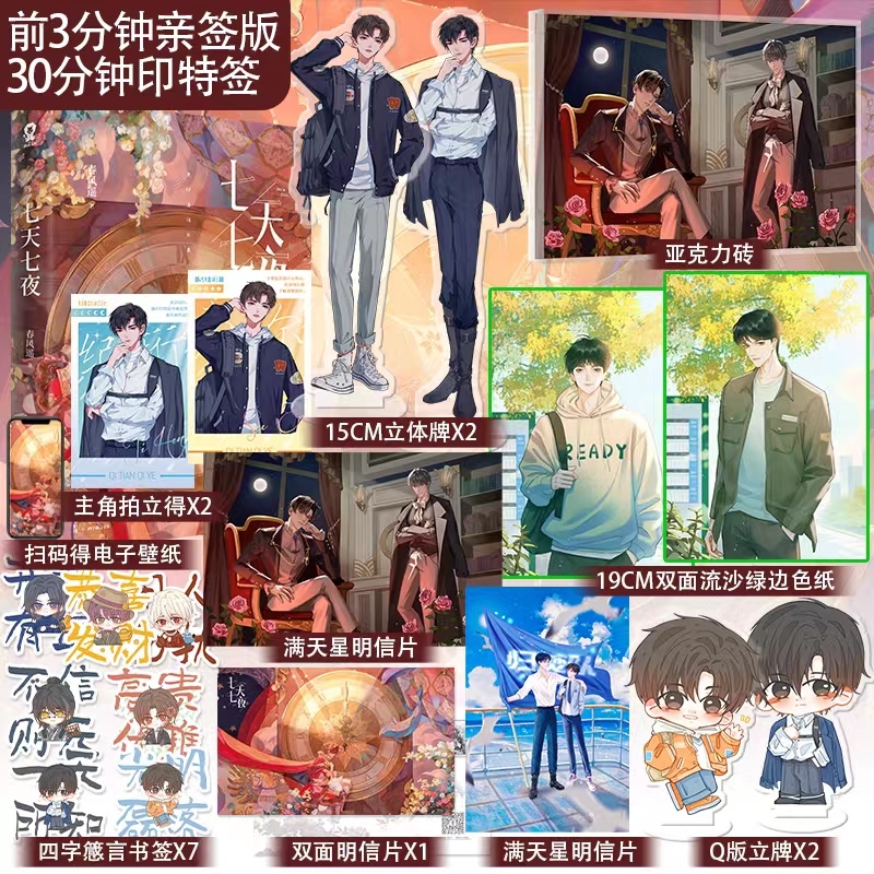 锦瑟闻香图书专营店