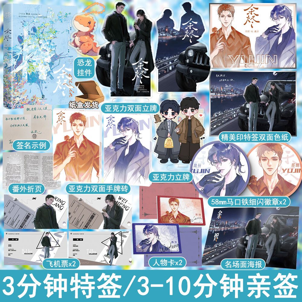 万购图书专营店