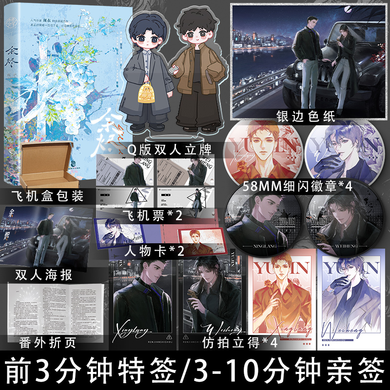 快乐图书专营店