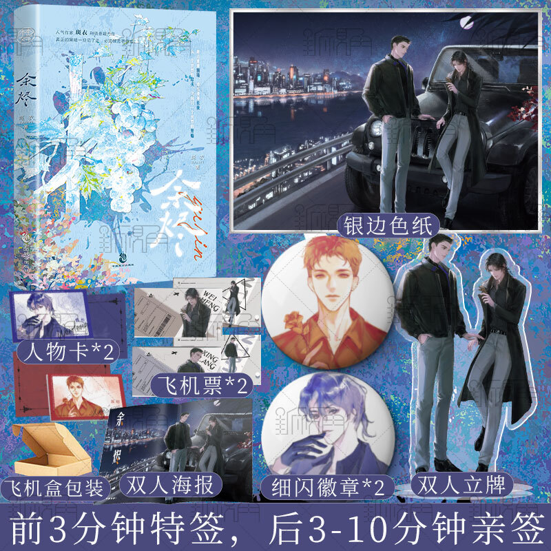 新视角图书专营店