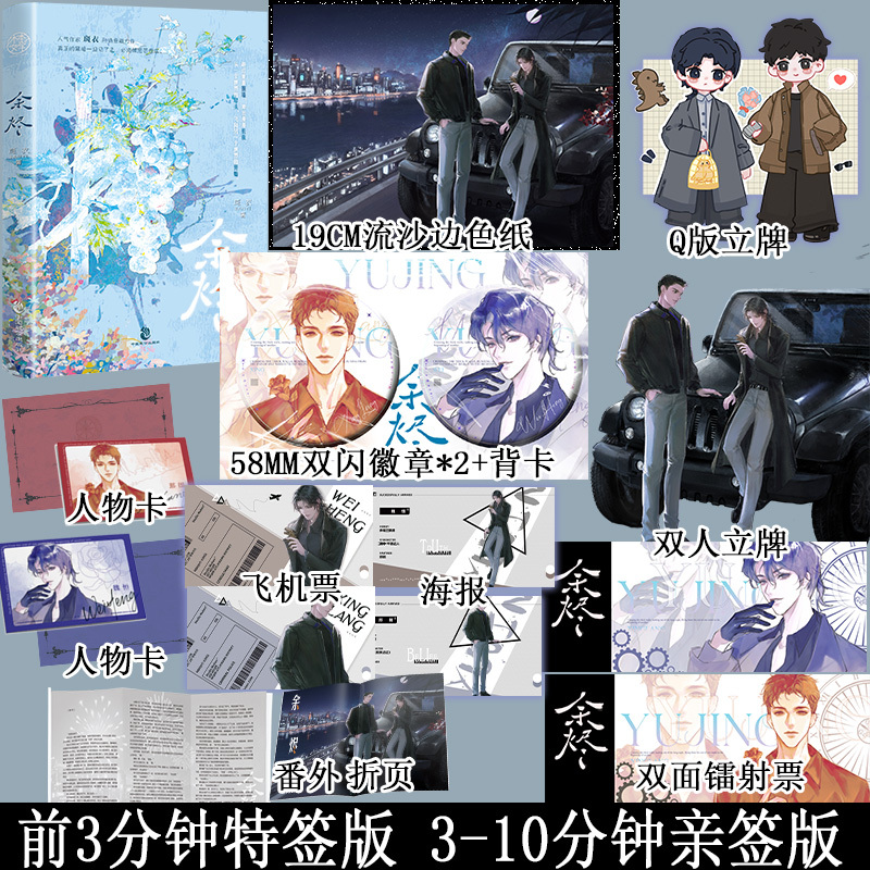 湖南叶洋图书专营店