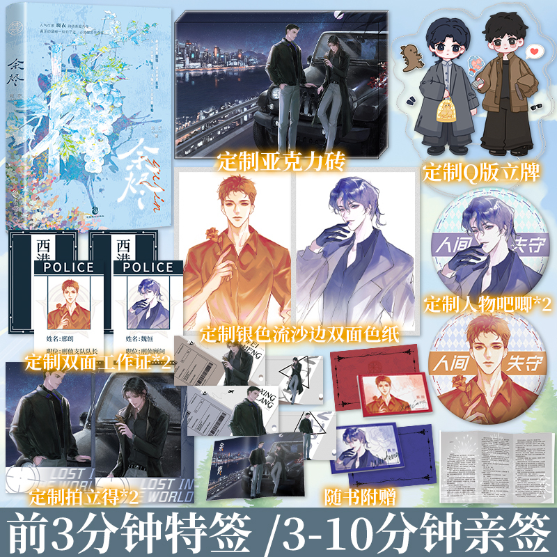 酷威图书专营店