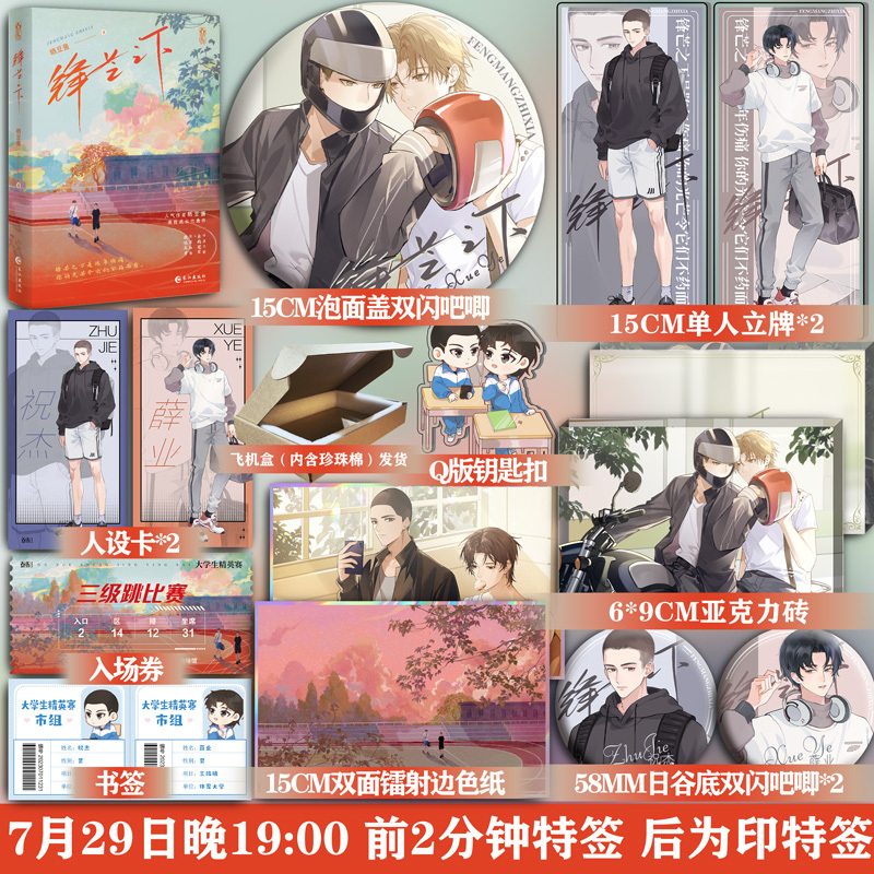 源创新图书专营店