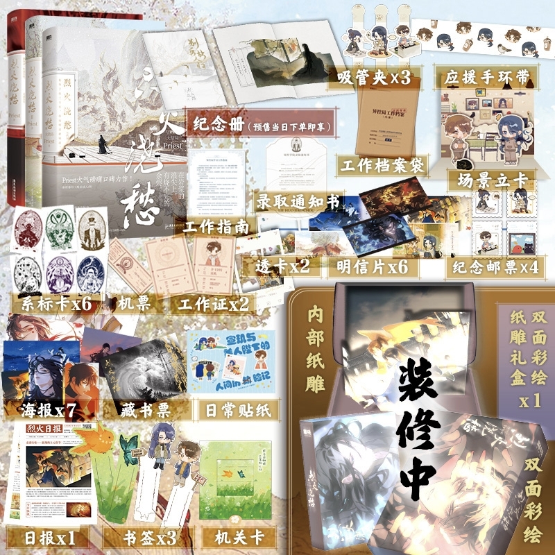 磨铁图书旗舰店