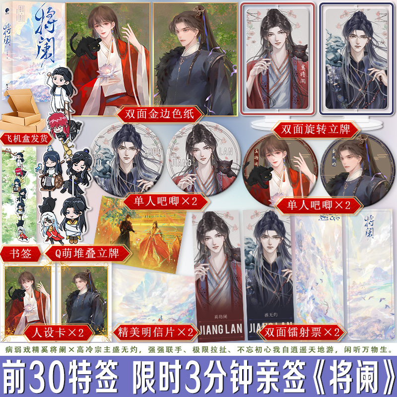 享学图书专营店