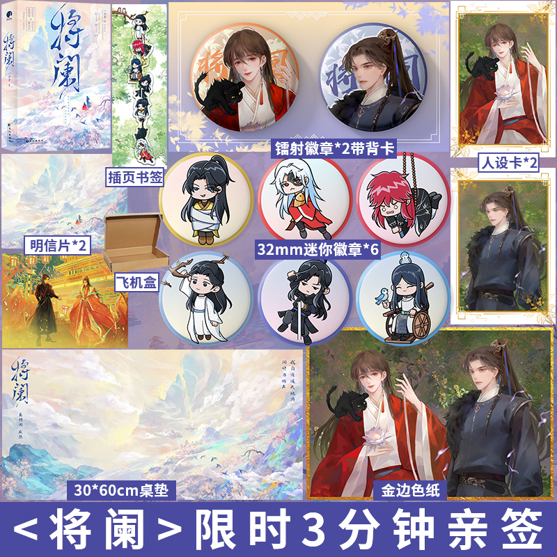 快乐图书专营店