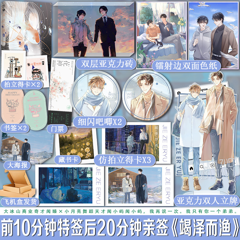 享学图书专营店