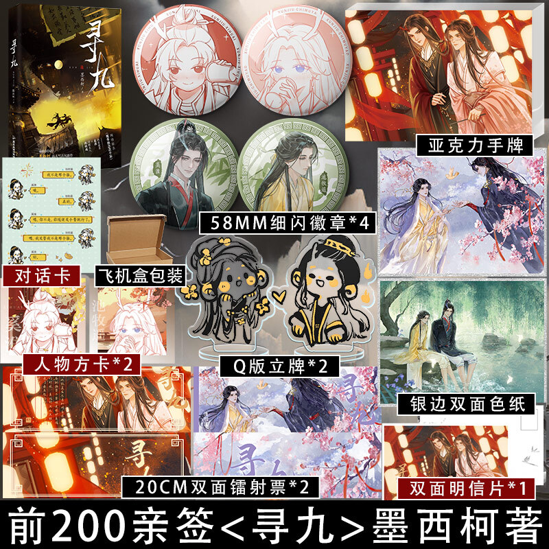 快乐图书专营店