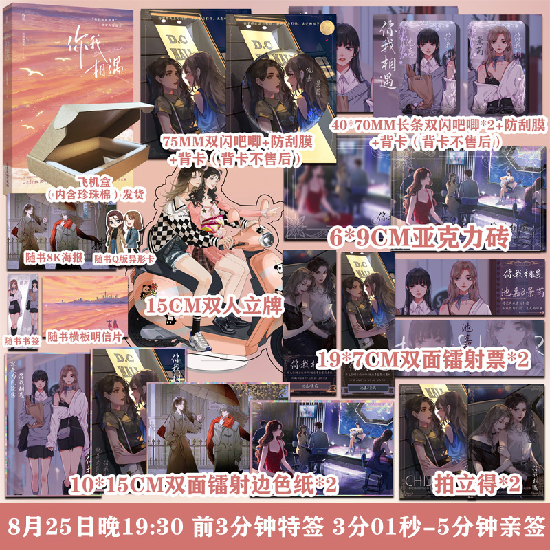 源创新图书专营店