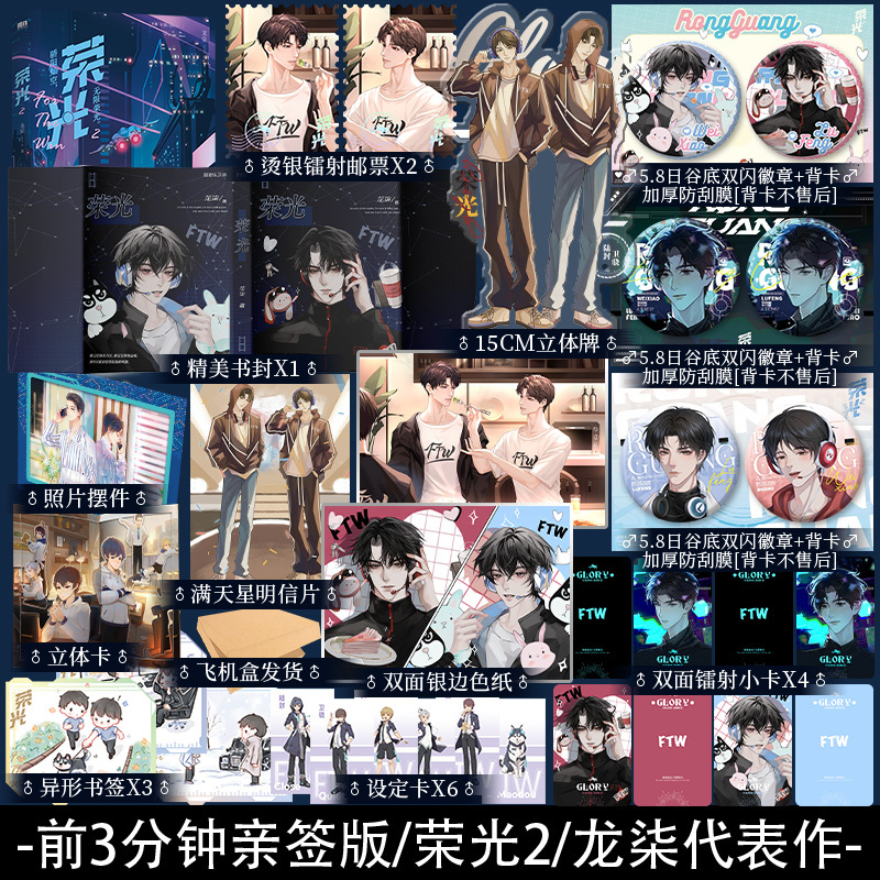 锦瑟闻香图书专营店