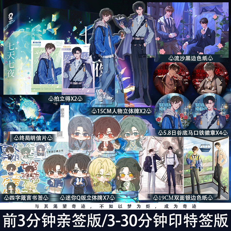 锦瑟闻香图书专营店