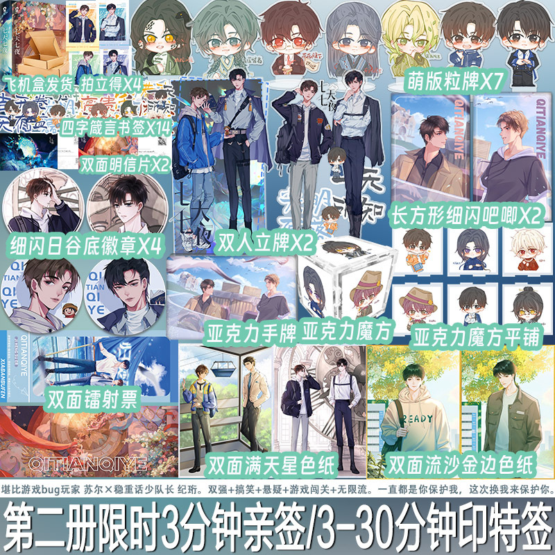 享学图书专营店