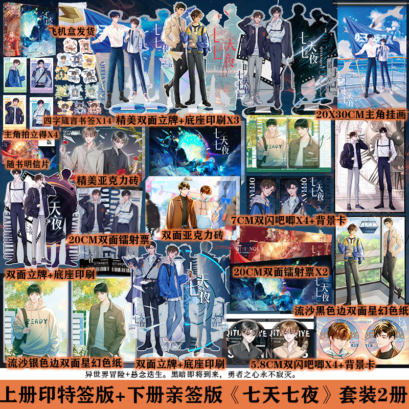 博文轩图书专营店