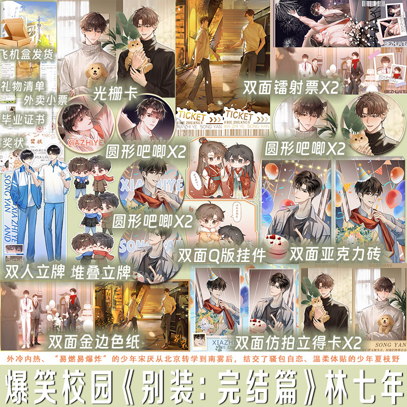 享学图书专营店
