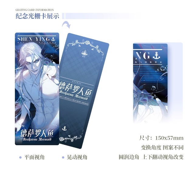 10ml香水套装 阿伽雷斯-2