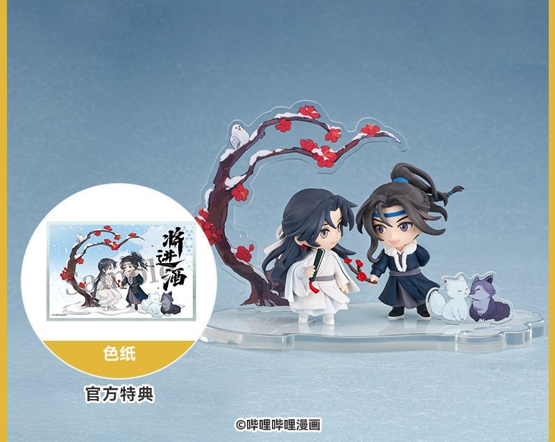 特典版