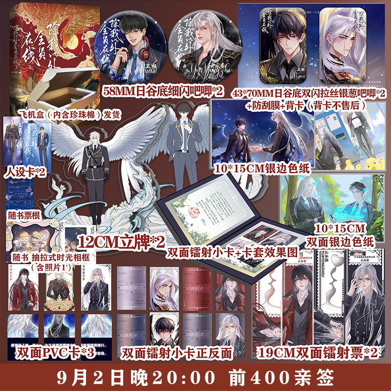 源创新图书专营店